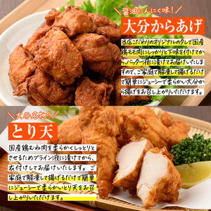 ＜定期便・全6回(2か月毎)＞下ごしらえ済み おかず5種セット (5種・合計2.3kg×6回) からあげ 唐揚げ とり天 チキンカツ とんかつ ハンバーグ 冷凍 惣菜 お弁当 簡単 時短 定期便【DH313】【ネクサ】