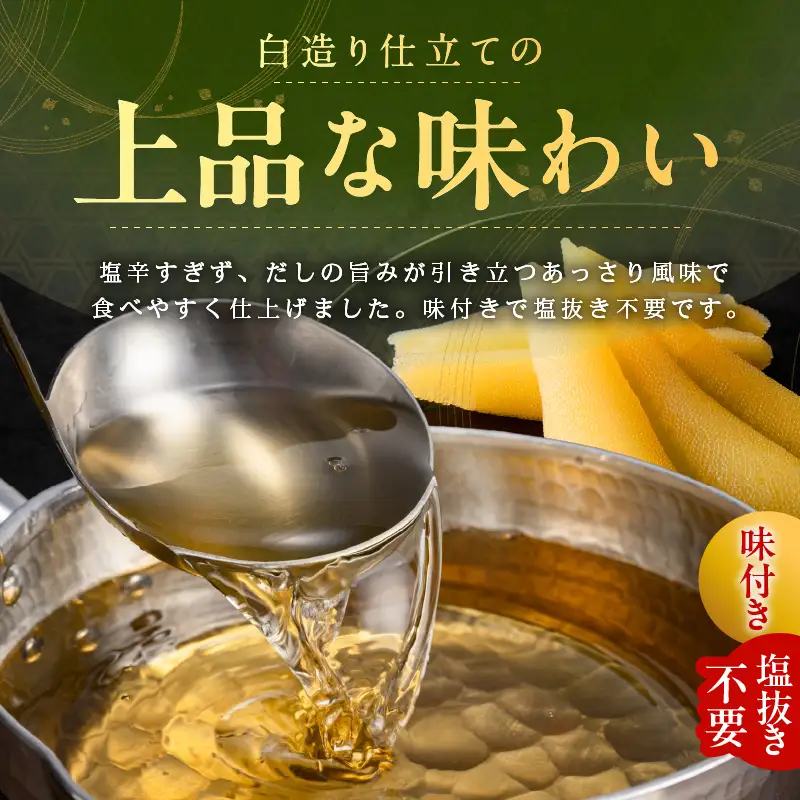 【訳あり】数の子 500g