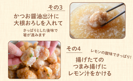 北海道産たこつまみ揚げ 900g (300g×3)　タコ たこ おつまみ