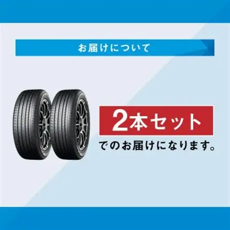 ヨコハマタイヤ ミニバン専用 タイヤ BluEarth-RV RV03(195/65R15 91H)【1514679】
