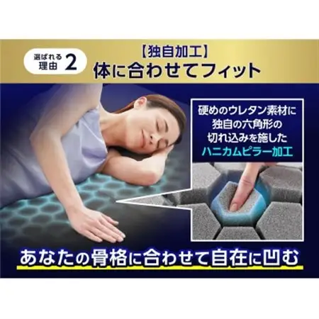 トゥルースリーパー　エアフリー　シングル【1546301】