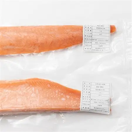 養殖銀鮭「銀王」刺身用サク2本(半身1枚分)　約700g【配送不可地域：離島】【1312836】