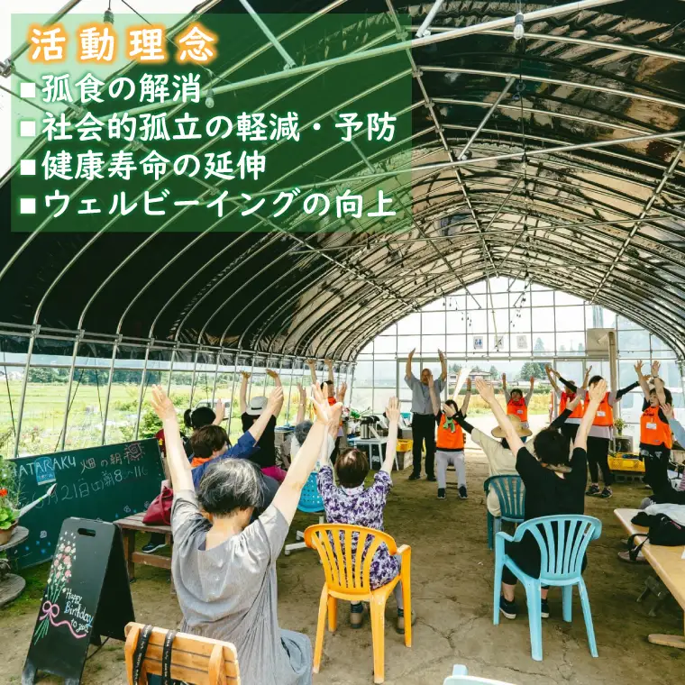 畑の台所 食事券 年間パスポート (一般社団法人くらしの研究室)（EY001）