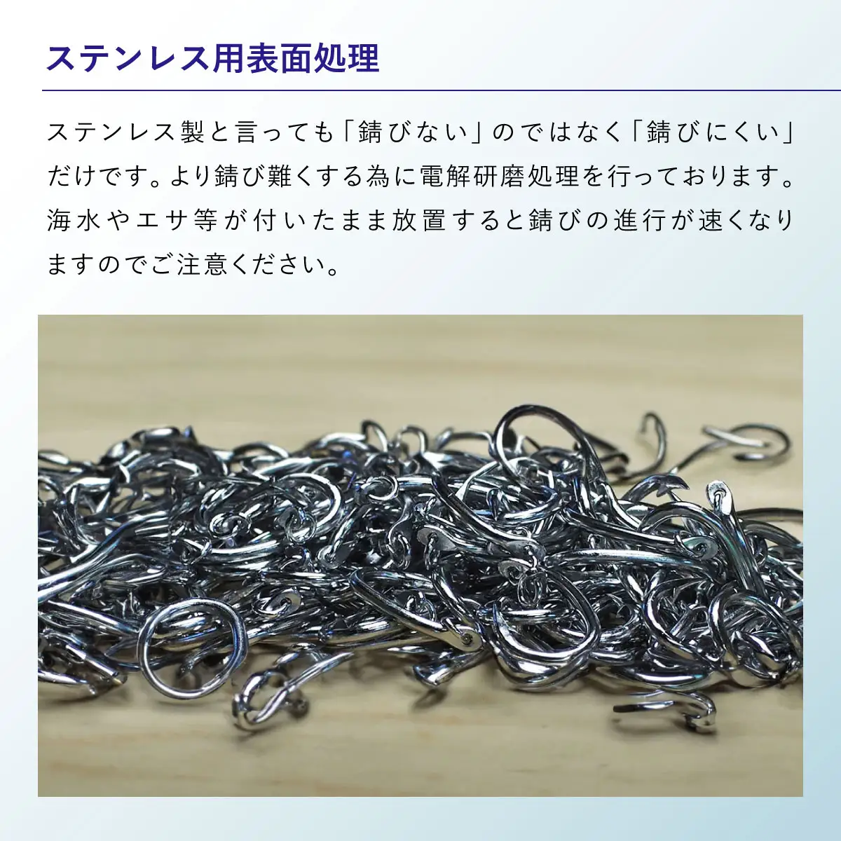 KS003-3 ムツ釣　中間振　リング付　ステンレス製3.2寸（3.3mm）10本×3袋