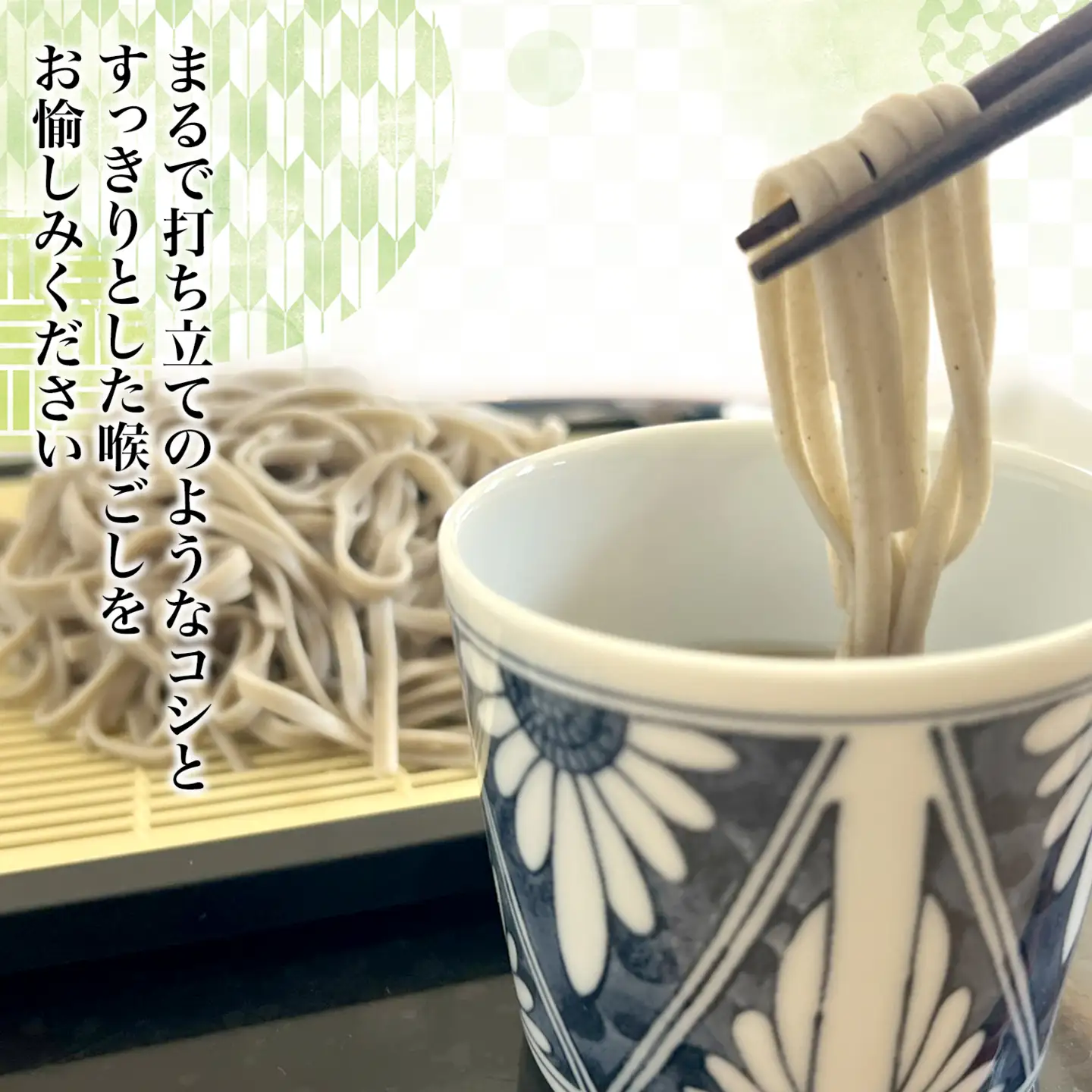 農林水産大臣賞ファーマーの常陸秋そば 乾麺 180g×12袋 境町産そば粉 100%使用 小分け 大容量 ひたちあきそば K2616