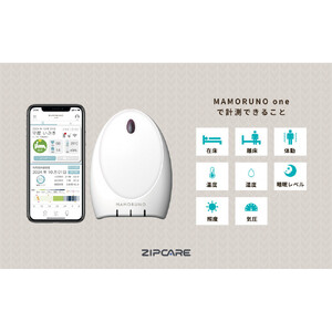 スマートケアセンサー まもる～の 6か月お試しプラン