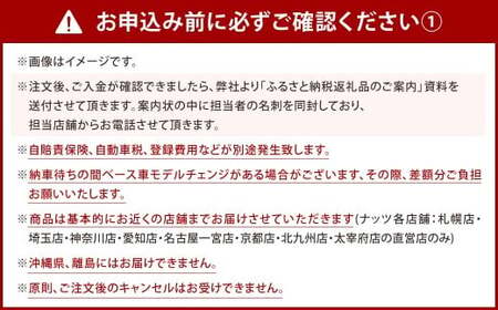 ボーダーバンクス ハイパーエボリューションⅢ Type T キャンピングカー 車中泊 車旅 車 自動車 車両 6人乗り 就寝定員6人