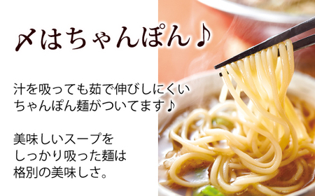 やまや 博多もつ鍋セット あごだし 醤油味(3-4人前)×3セット【やまや】_HA1706