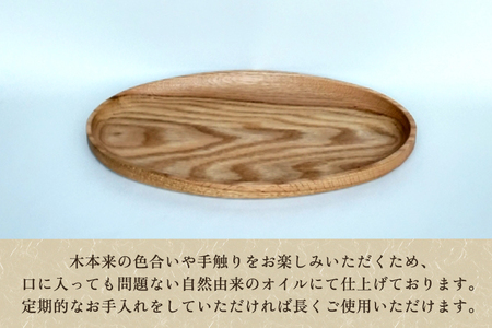 ウッドプレート 楕円（オーバル） 大 木製トレイ 食器 お皿