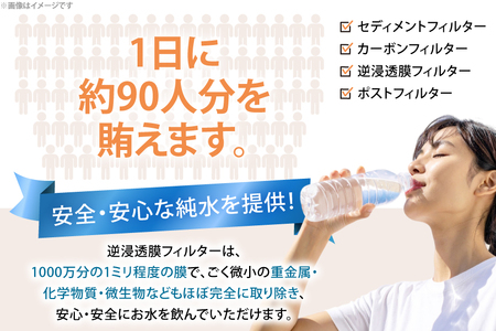 災害 水 レスキューラクサットLite （災害用浄水装置） [アースブルー 兵庫県 三田市 3d28bae330005]