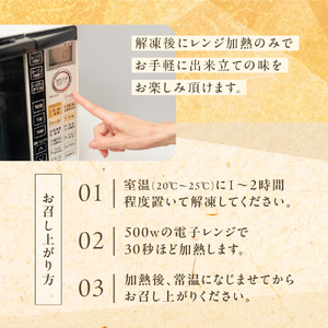 冷凍 むなりのおいなりさん　国産うなぎ堪能セット（2個入×4箱）いなり寿司