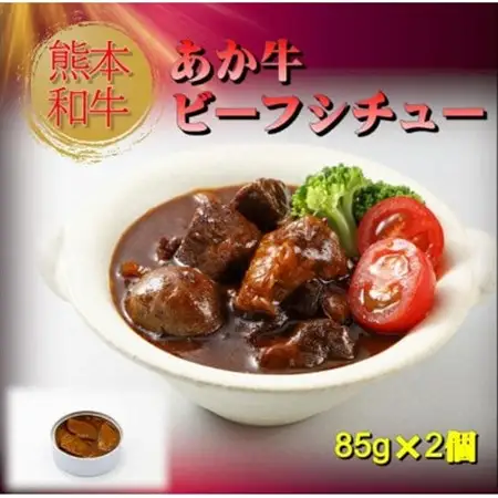 熊本和牛あか牛缶詰 3個セット(美里町)【1627510】