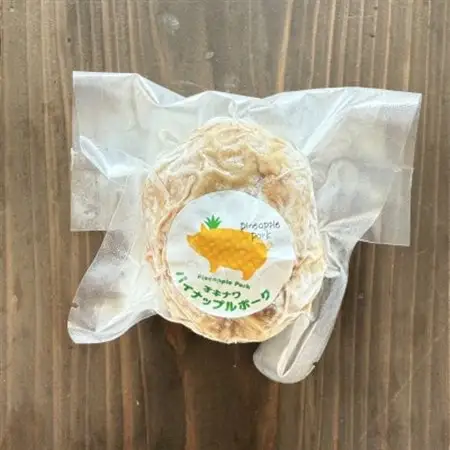 パイナップルポーク ハンバーグ 9個 ギフト箱入【配送不可地域：離島】【1641141】