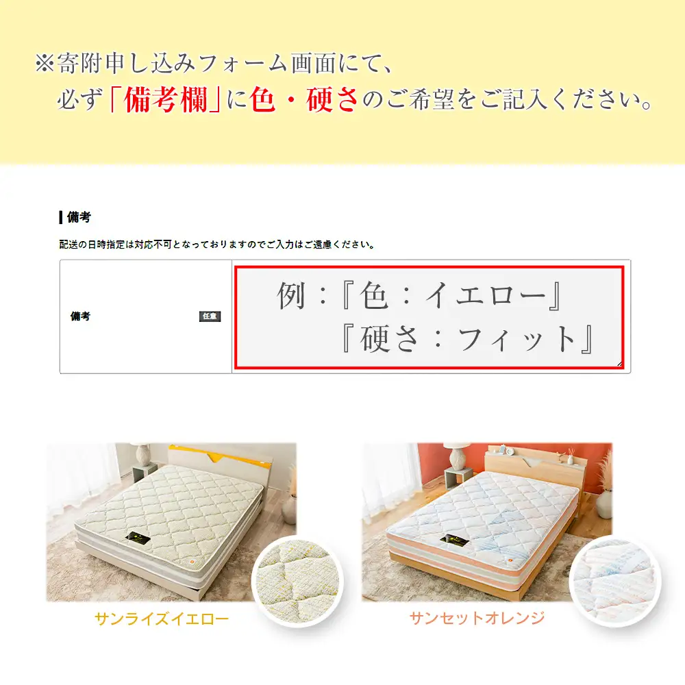 マットレス セミダブル 咲夜レアル 源ベッド ポケットコイル 6.7インチ 選べる3種の寝心地 圧縮梱包 両面仕様_CH041_Rsd