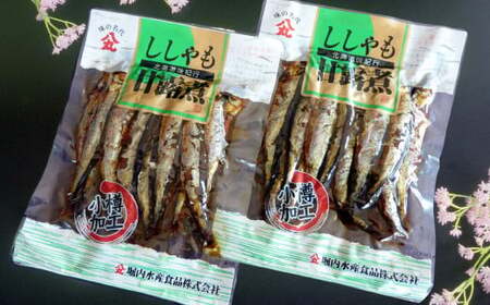 甘露煮 詰合せ （ にしん甘露煮 110g×1袋 ・ ししゃも甘露煮 130g×1袋 ・ 子持ちにしん 1本巻×1袋 ・ 北海巻紅鮭 1本 ） 鰊 ニシン シシャモ カラフトししゃも 数の子 紅鮭 鮭 甘露煮 甘タレ 昆布巻 昆布 常温