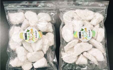 北海道産 真ふぐ唐揚げ （昆布しお味） 1kg （500g×2） 真ふぐ 真フグ ふぐ フグ 唐揚げ 魚 さかな 魚介 海鮮 昆布塩味 こんぶ塩味 北海道 小樽市 冷凍