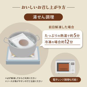 近江牛 100％ ハンバーグ 3個  MT005