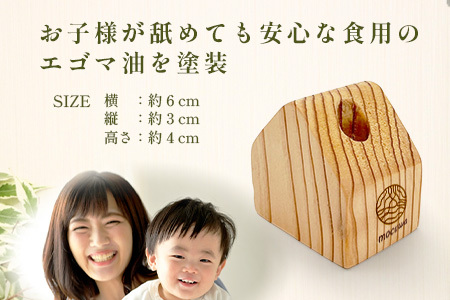 ペン立て｜佐賀県産 杉材100％使用 木製 無垢材 文房具 ナチュラルデザイン 安心・安全 国産 天然木 ペン立て おしゃれ 北欧風 インテリア 送料無料　AA-67