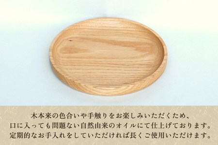 ウッドプレート 円 大 木製トレイ 食器 お皿