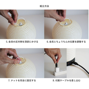 ディクラッセ bobori portable lamp（NF-1）