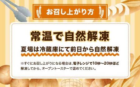 家計応援！大満足 市場のパン屋さんロスパンセット 13～18個 パン詰め合わせ セット おまかせ 訳あり 総菜パン 菓子パン パン セレクトパン セット 食品 F4F-8279