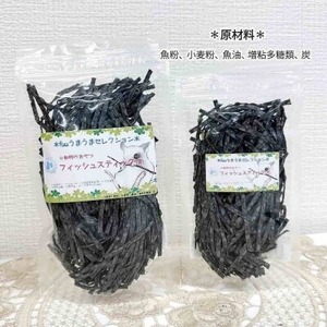 fuu うまうまセレクション 小動物のおやつ フィッシュスティック(15g)［145SA21］