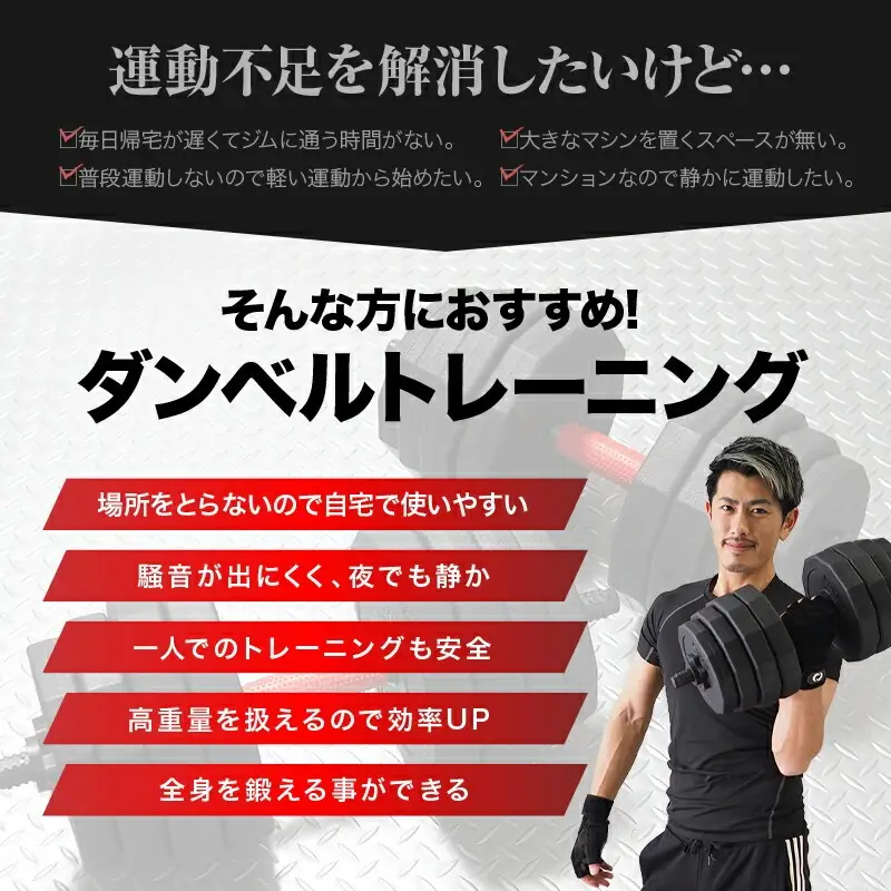 ダンベル バーベル 2WAY 〈20kg×2個セット〉 〈ライズクリエイション atRise〉 可変式 可変 筋トレ ワンタッチロック スポーツ 健康 運動 プレート セット トレーニング ダイエット rise331