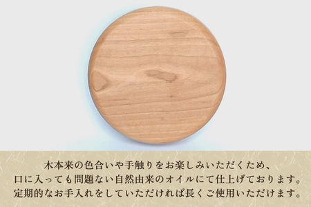 ウッドボウル 円 木製食器 お皿 キッチン 台所 雑貨 アウトドア 株式会社吉建 加茂市