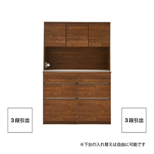 【開梱設置】キッチンボード カフェ120　120上台＋3段引出＋3段引出（ブラウン）_開梱設置 キッチンボード カフェ 120 大川家具 下台 3段引出 ブラウン 耐震ダボ 可動棚 扉 引出し 収納 コンセント付き キッチン 家具 国内製造 お取り寄せ 〔Qd095-02〕