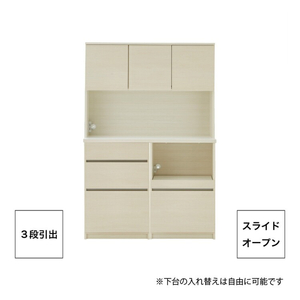 【開梱設置】キッチンボード カフェ120　120上台＋スライドオープン＋3段引出（ホワイト）_開梱設置 キッチンボード カフェ 120 大川家具 下台 3段引出 スライドオープン ホワイト 耐震ダボ 可動棚 扉 引出し 収納 コンセント付き キッチン 家具 国内製造 お取り寄せ 〔Qd095-04〕