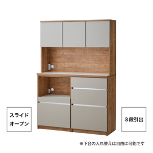 【開梱設置】キッチンボード カフェ120　120上台＋スライドオープン＋3段引出（ナチュラル＆グレー）_開梱設置 キッチンボード カフェ 120 大川家具 下台 3段引出 スライドオープン ナチュラル＆グレー 耐震ダボ 可動棚 扉 引出し 収納 コンセント付き キッチン 家具 国内製造 お取り寄せ 〔Qd095-06〕