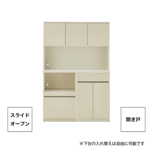 【開梱設置】キッチンボード カフェ120　120上台＋スライドオープン＋開き戸（ホワイト）_開梱設置 キッチンボード カフェ 120 大川家具 下台 スライドオープン 開き戸 ホワイト 耐震ダボ 可動棚 扉 引出し 収納 コンセント付き キッチン 家具 国内製造 お取り寄せ 〔Qd095-07〕
