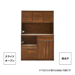 【開梱設置】キッチンボード カフェ120　120上台＋スライドオープン＋開き戸（ブラウン）_開梱設置 キッチンボード カフェ 120 大川家具 下台 スライドオープン 開き戸 ブラウン 耐震ダボ 可動棚 扉 引出し 収納 コンセント付き キッチン 家具 国内製造 お取り寄せ 〔Qd095-08〕