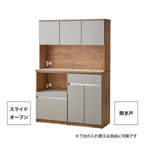【開梱設置】キッチンボード カフェ120　120上台＋スライドオープン＋開き戸（ナチュラル＆グレー）_開梱設置 キッチンボード カフェ 120 大川家具 下台 スライドオープン 開き戸 ナチュラル＆グレー 耐震ダボ 可動棚 扉 引出し 収納 コンセント付き キッチン 家具 国内製造 お取り寄せ 〔Qd095-09〕