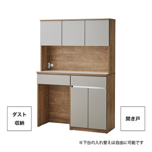 【開梱設置】キッチンボード カフェ120　120上台＋ダスト収納＋開き戸（ナチュラル＆グレー）_開梱設置 キッチンボード カフェ 120 大川家具 下台 開き戸 ダスト収納 ナチュラル＆グレー 耐震ダボ 可動棚 扉 引出し 収納 コンセント付き キッチン 家具 ダストスペース 国内製造 お取り寄せ 〔Qd095-15〕