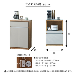 【開梱設置】キッチンカウンター カフェ60　開き戸タイプ（ナチュラル＆グレー）_開梱設置 キッチンカウンター カフェ 60 大川家具 下台  開き戸 ナチュラル＆グレー 耐震ダボ 可動棚 扉 引出し 収納 キッチン 家具 国内製造 〔Qd096-09〕