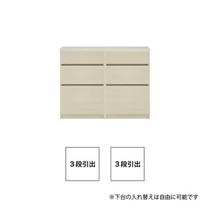 【開梱設置】キッチンカウンター カフェ120　3段引出＋3段引出（ホワイト）_開梱設置 キッチンカウンター カフェ 120 大川家具 下台 3段引出 ホワイト 引出し 収納 キッチン 家具 国内製造 〔Qd097-01〕