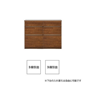 【開梱設置】キッチンカウンター カフェ120　3段引出＋3段引出（ブラウン）_開梱設置 キッチンカウンター カフェ 120 大川家具 下台 3段引出 ブラウン 引出し 収納 キッチン 家具 国内製造 〔Qd097-02〕