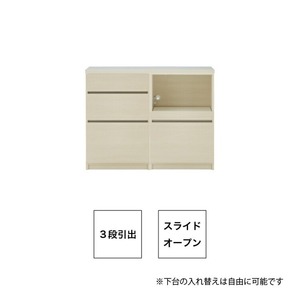【開梱設置】キッチンカウンター カフェ120　3段引出＋スライドオープン（ホワイト）_開梱設置 キッチンカウンター カフェ 120 大川家具 下台 3段引出 スライドオープン ホワイト 引出し 収納 スライドカウンター キッチン 家具 国内製造 〔Qd097-04〕