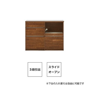 【開梱設置】キッチンカウンター カフェ120　3段引出＋スライドオープン（ブラウン）_開梱設置 キッチンカウンター カフェ 120 大川家具 下台 3段引出 スライドオープン ブラウン 引出し 収納 スライドカウンター キッチン 家具 国内製造 〔Qd097-05〕
