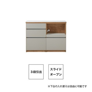 【開梱設置】キッチンカウンター カフェ120　3段引出＋スライドオープン（ナチュラル＆グレー）_開梱設置 キッチンカウンター カフェ 120 大川家具 下台 3段引出 スライドオープン ナチュラル＆グレー 引出し 収納 スライドカウンター キッチン 家具 国内製造 〔Qd097-06〕