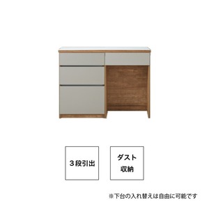 【開梱設置】キッチンカウンター カフェ120　3段引出＋ダスト収納（ナチュラル＆グレー）_開梱設置 キッチンカウンター カフェ 120 大川家具 下台 3段引出  ダスト収納 ナチュラル＆グレー 引出し 収納  ダストスペース キッチン 家具 国内製造 〔Qd097-09〕