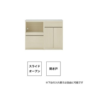【開梱設置】キッチンカウンター カフェ120　スライドオープン＋開き戸（ホワイト）_開梱設置 キッチンカウンター カフェ 120 大川家具 下台 スライドオープン 開き戸 ホワイト 耐震ダボ 可動棚 扉 引出し 収納 スライドカウンター キッチン 家具 国内製造 〔Qd097-10〕