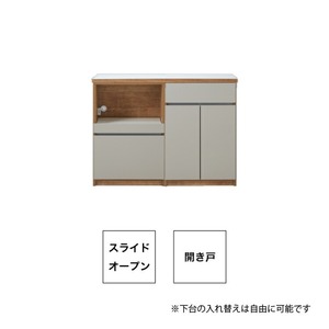 【開梱設置】キッチンカウンター カフェ120　スライドオープン＋開き戸（ナチュラル＆グレー）_開梱設置 キッチンカウンター カフェ 120 大川家具 下台 スライドオープン 開き戸 ナチュラル＆グレー 耐震ダボ 可動棚 扉 引出し 収納 スライドカウンター キッチン 家具 国内製造 〔Qd097-12〕