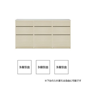 【開梱設置】キッチンカウンター カフェ180　3段引出＋3段引出＋3段引出（ホワイト）_開梱設置 キッチンカウンター カフェ 180 大川家具 下台 3段引出 ホワイト 引出し 収納 キッチン 家具 国内製造 〔Qd098-01〕