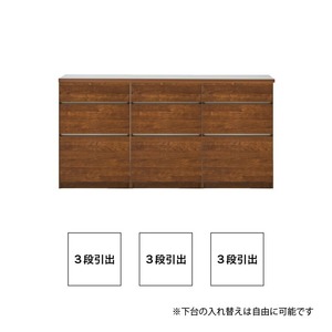 【開梱設置】キッチンカウンター カフェ180　3段引出＋3段引出＋3段引出（ブラウン）_開梱設置 キッチンカウンター カフェ 180 大川家具 下台 3段引出 ブラウン 引出し 収納 キッチン 家具 国内製造 〔Qd098-02〕