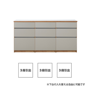 【開梱設置】キッチンカウンター カフェ180　3段引出＋3段引出＋3段引出（ナチュラル＆グレー）_開梱設置 キッチンカウンター カフェ 180 大川家具 下台 3段引出 ナチュラル＆グレー 引出し 収納 キッチン 家具 国内製造 〔Qd098-03〕