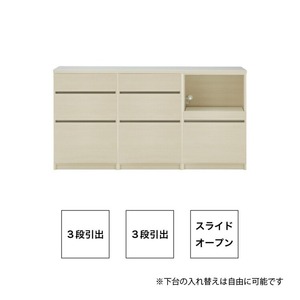 【開梱設置】キッチンカウンター カフェ180　3段引出＋3段引出＋スライドオープン（ホワイト）_開梱設置 キッチンカウンター カフェ 180 大川家具 下台 3段引出 スライドオープン ホワイト 引出し 収納 スライドカウンター キッチン 家具 国内製造 〔Qd098-04〕