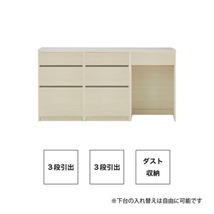 【開梱設置】キッチンカウンター カフェ180　3段引出＋3段引出＋ダスト収納（ホワイト）_開梱設置 キッチンカウンター カフェ 180 大川家具 下台 3段引出  ダスト収納 ホワイト 引出し 収納 ダストスペース キッチン 家具 国内製造 〔Qd098-07〕