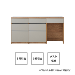 【開梱設置】キッチンカウンター カフェ180　3段引出＋3段引出＋ダスト収納（ナチュラル＆グレー）_開梱設置 キッチンカウンター カフェ 180 大川家具 下台 3段引出 ダスト収納 ナチュラル＆グレー 引出し 収納 ダストスペース キッチン 家具 国内製造 〔Qd098-09〕